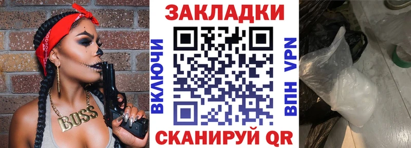 Купить закладку Каневская Кокаин APVP МЕФ Гашиш АМФЕТАМИН Каннабис
