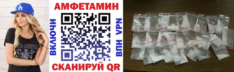 Амфетамин 97%  продажа наркотиков  ссылка на мегу как войти  площадка клад  Каневская 