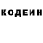 КЕТАМИН VHQ Evfrasia Martushev