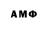 Амфетамин 97% djon sol