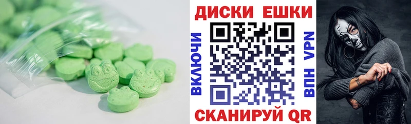 Экстази 250 мг  наркошоп  Каневская 
