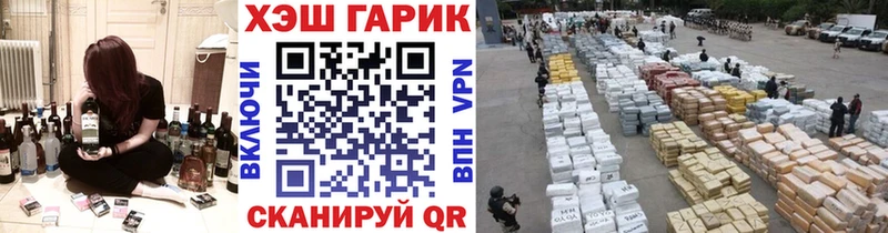 Гашиш убойный Каневская