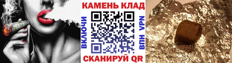ГАШ индика сатива  hydra ONION  Каневская 