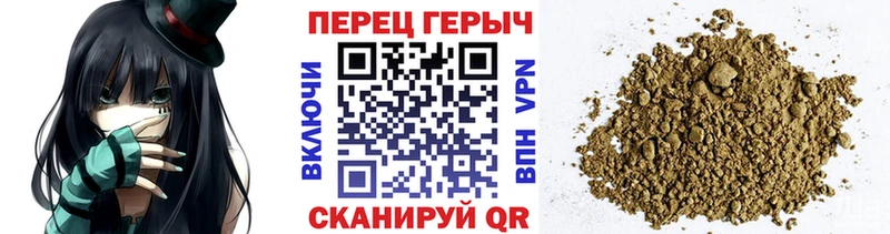 ГЕРОИН герыч  Каневская 