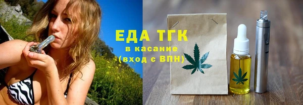 MDMA Premium VHQ Арсеньев