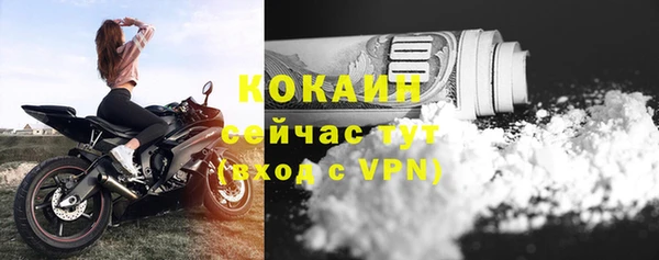 кристаллы Приозерск