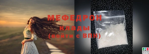 МДПВ Армянск