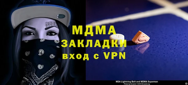 гашиш Аркадак