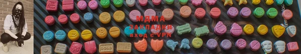 MDMA Premium VHQ Арсеньев