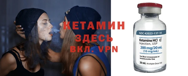 MDMA Premium VHQ Арсеньев