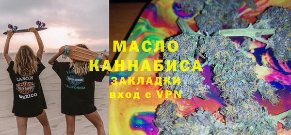MDMA Premium VHQ Арсеньев