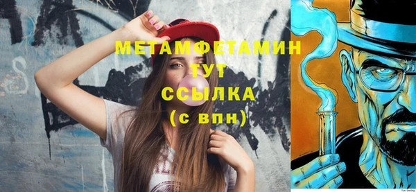MDMA Premium VHQ Арсеньев