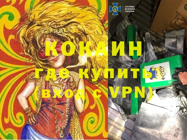 МДПВ Армянск