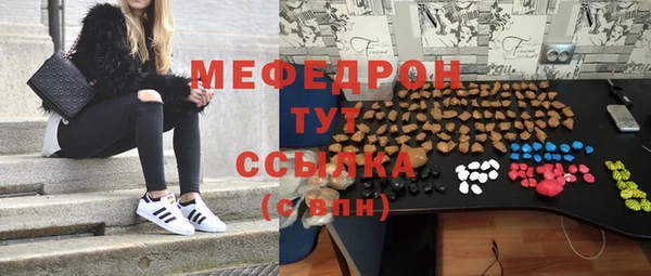 MDMA Premium VHQ Арсеньев