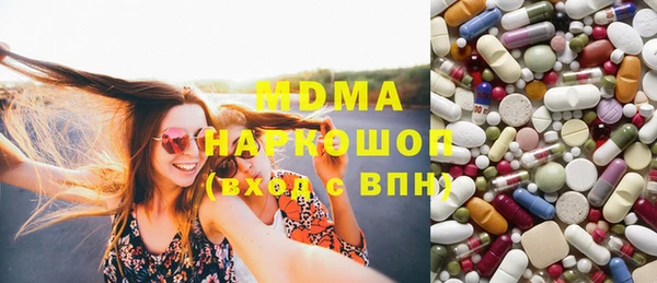 MDMA Premium VHQ Арсеньев