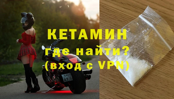 MDMA Premium VHQ Арсеньев