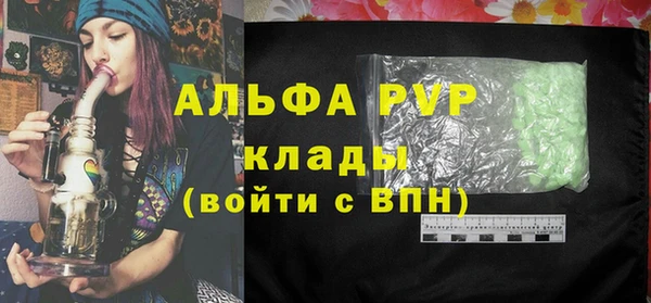 МДПВ Армянск