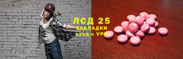 МДПВ Армянск