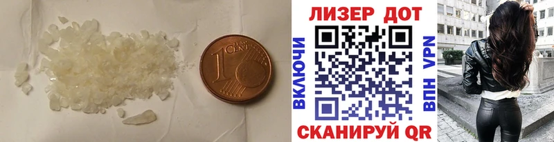 ЛСД экстази ecstasy  блэк спрут зеркало  Каневская 