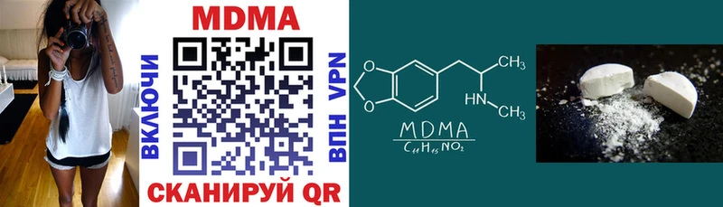 купить наркотики цена  Каневская  MDMA Molly 