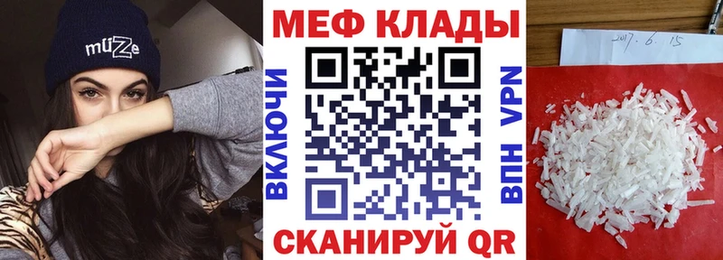МЯУ-МЯУ мяу мяу  мега зеркало  Каневская  сколько стоит 