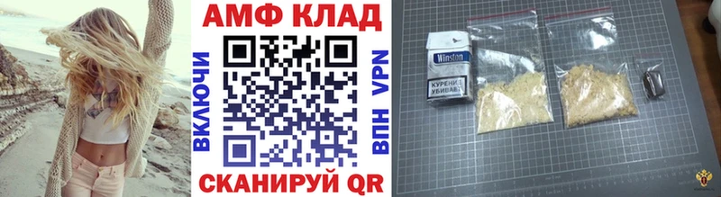 мега ссылка  Каневская  МЕТАМФЕТАМИН Декстрометамфетамин 99.9% 