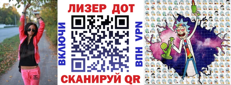 Наркотические марки 1500мкг  Каневская 