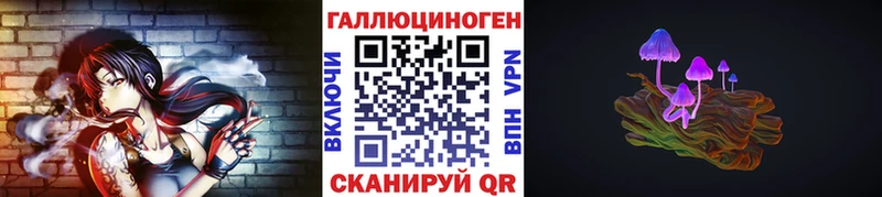 Псилоцибиновые грибы MAGIC MUSHROOMS  kraken как войти  Каневская 